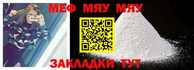 прущие крисы Аргун