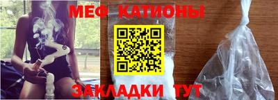 mdma Бердск