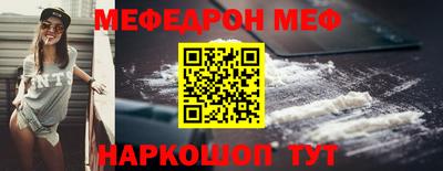 mdma Бердск
