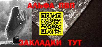 mdma Бердск