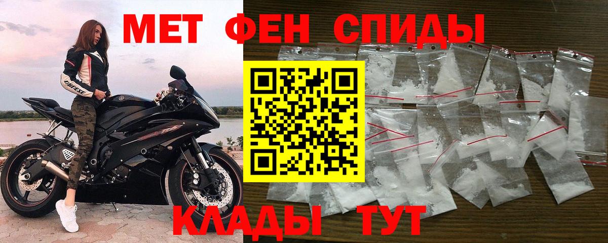 Первитин витя  Первитин витя  Искитим 