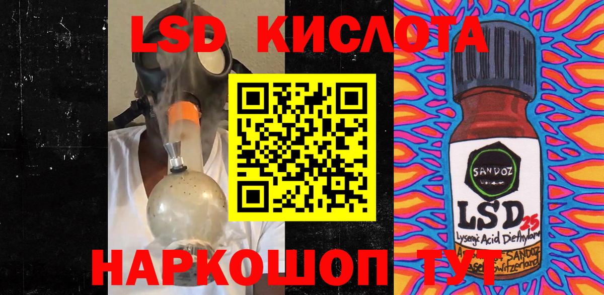 Марки NBOMe  Вход с VPN  Искитим  Марки NBOMe 1,8мг 