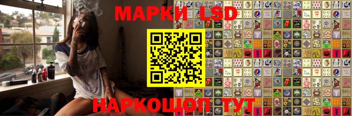 Марки NBOMe 1,5мг Искитим