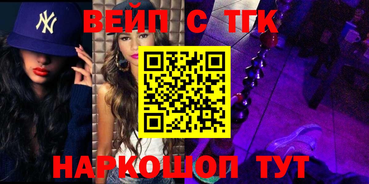 Дистиллят ТГК Wax Искитим