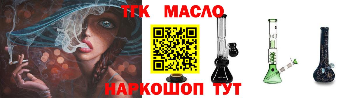 НБОМе Искитим