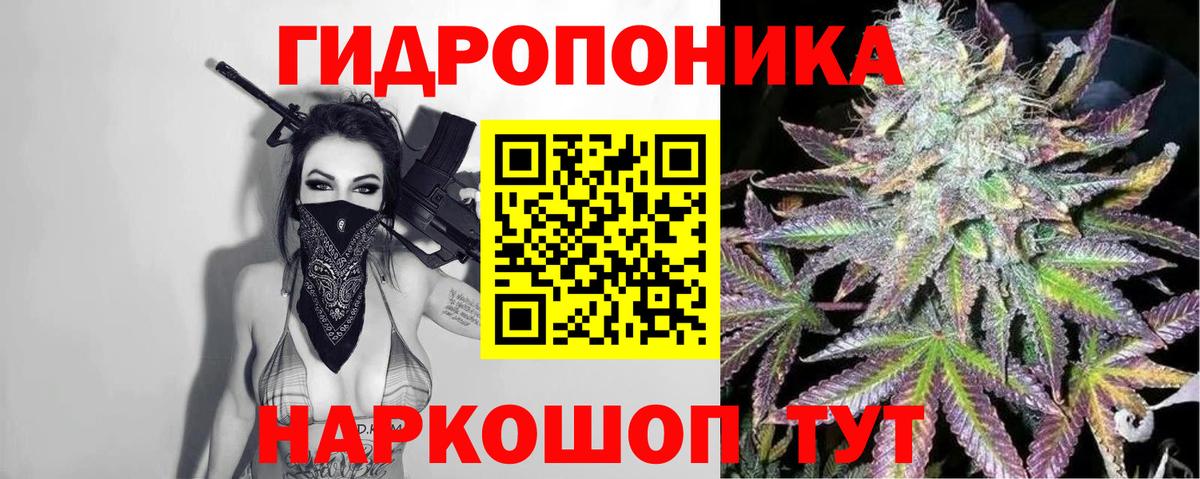 Шишки марихуана тримм Искитим
